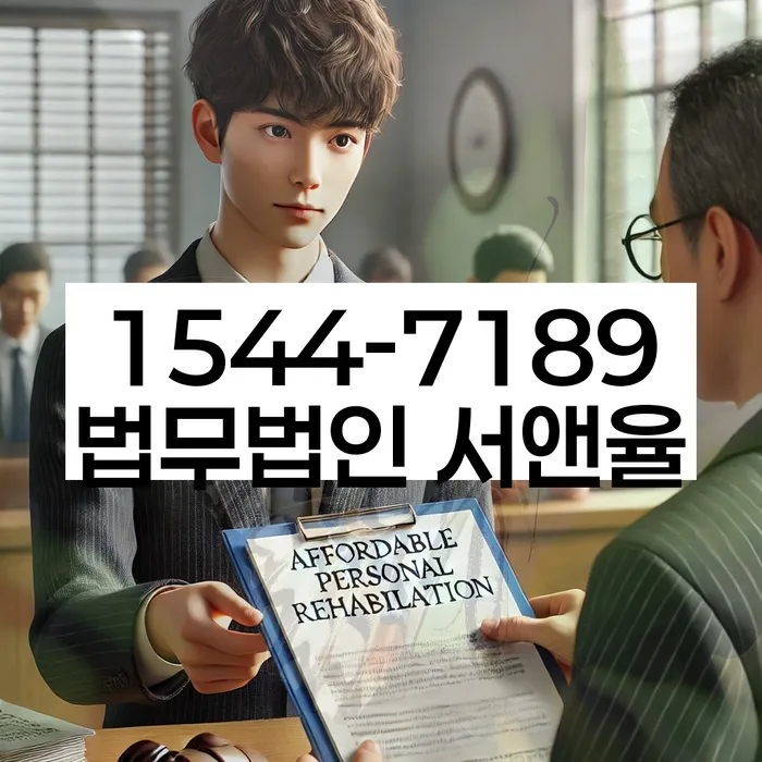 변제금 조정 사례