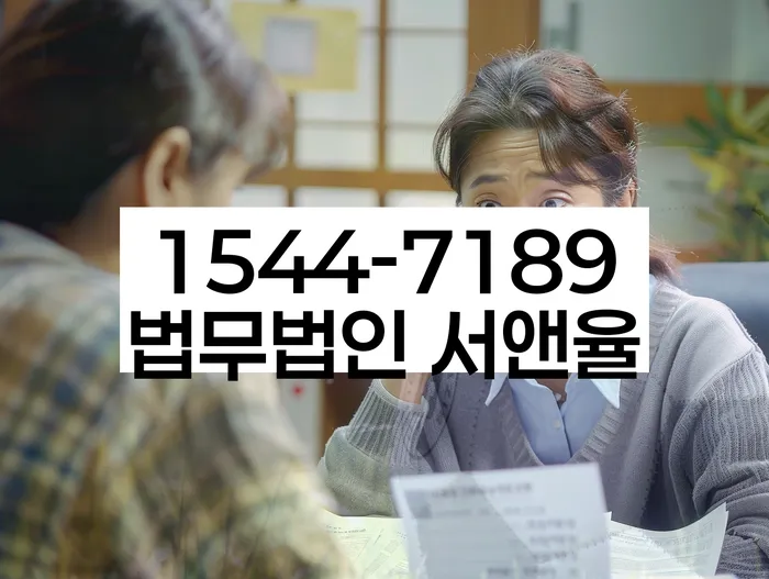 개인회생 재신청