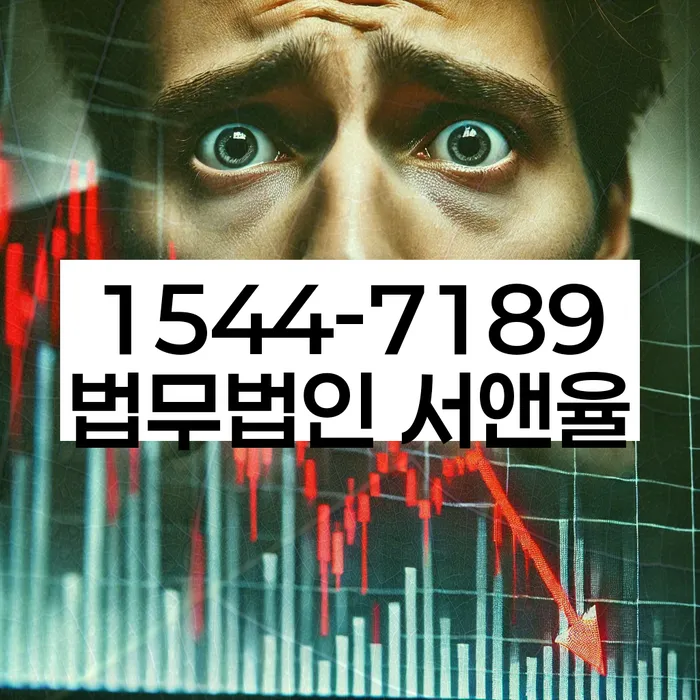 개인회생 재신청 방법