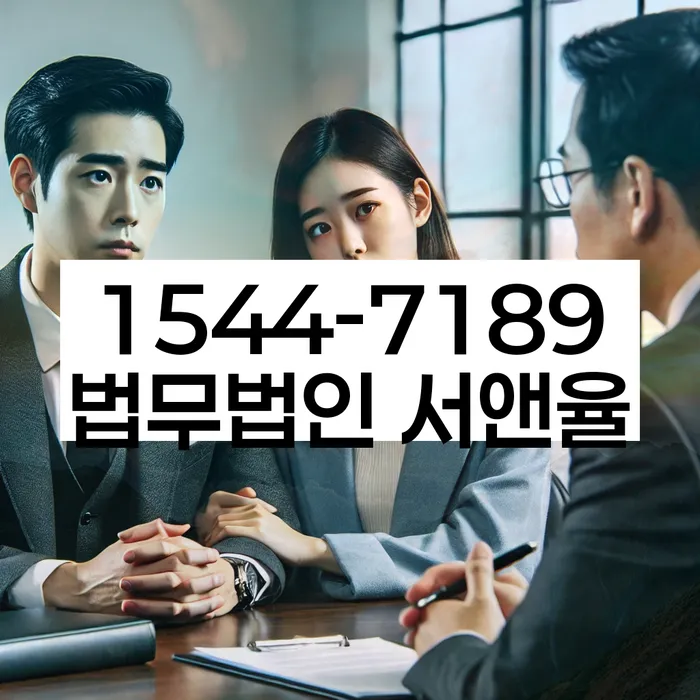 대출 연체 해결 방법