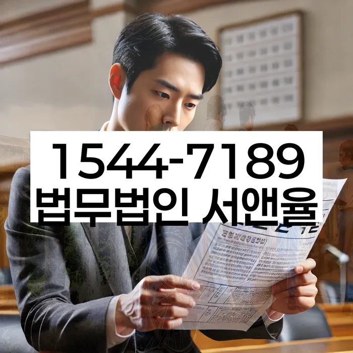 대출 독촉 방지 방법