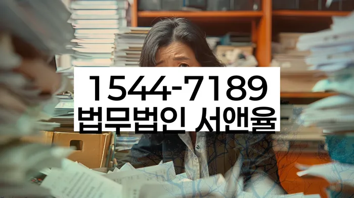 개인회생 재신청