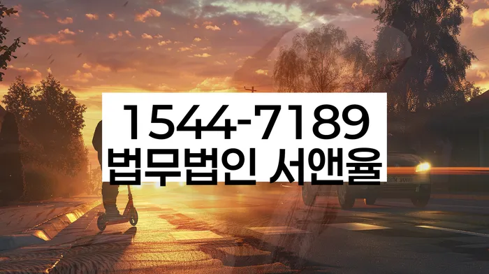 대출 연체자 구제 방법