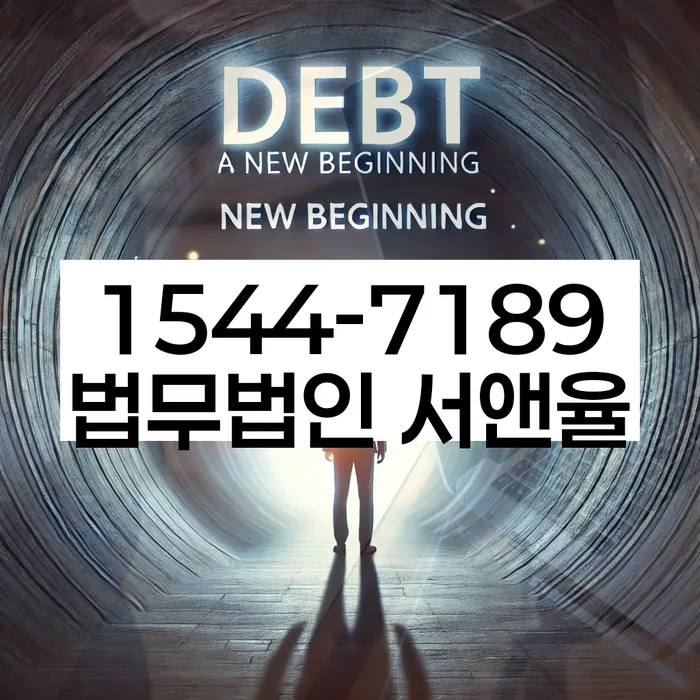 개인회생 변제금 조정