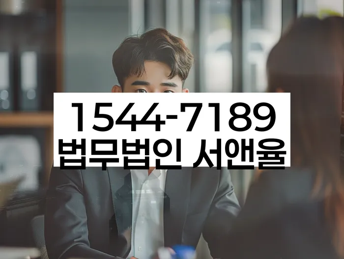 개인회생 변제금 감면 신청