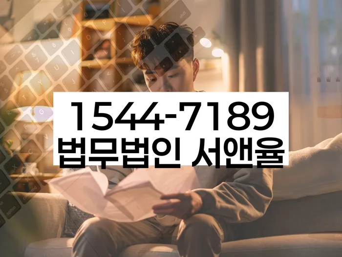 개인회생 변제금 납부 방법