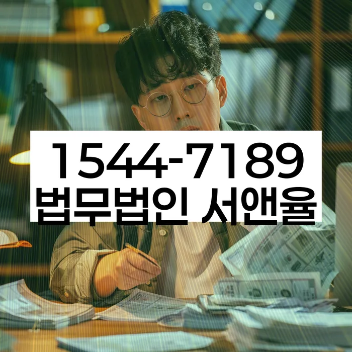임차권등기신청