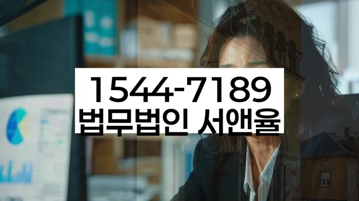 임차권등기 신청서