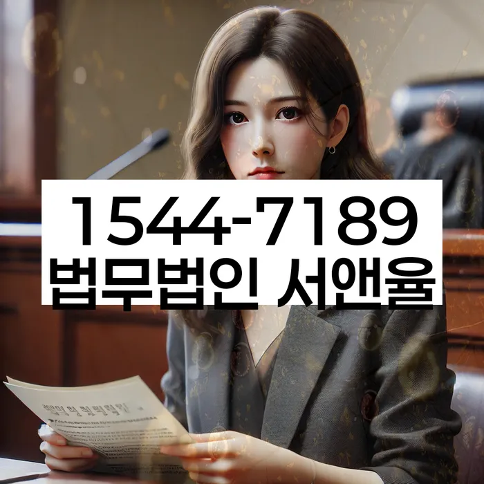 임차권등기 신청자격