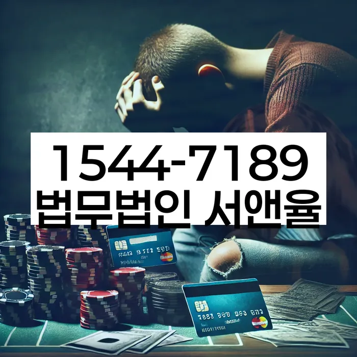 임차권등기말소