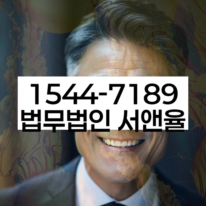보증금반환소송