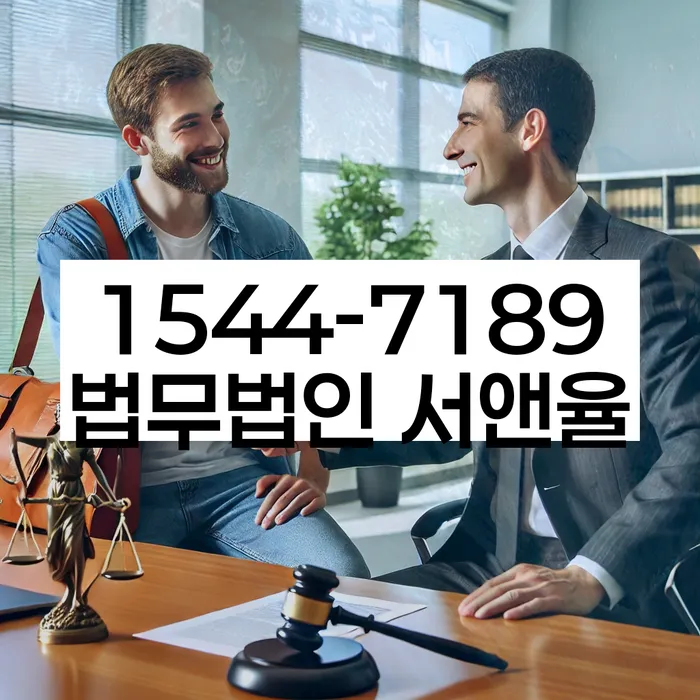 임차권등기 사례