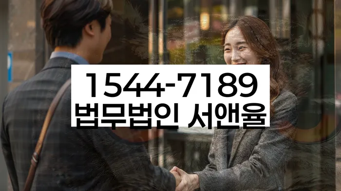 전세보증금반환소송