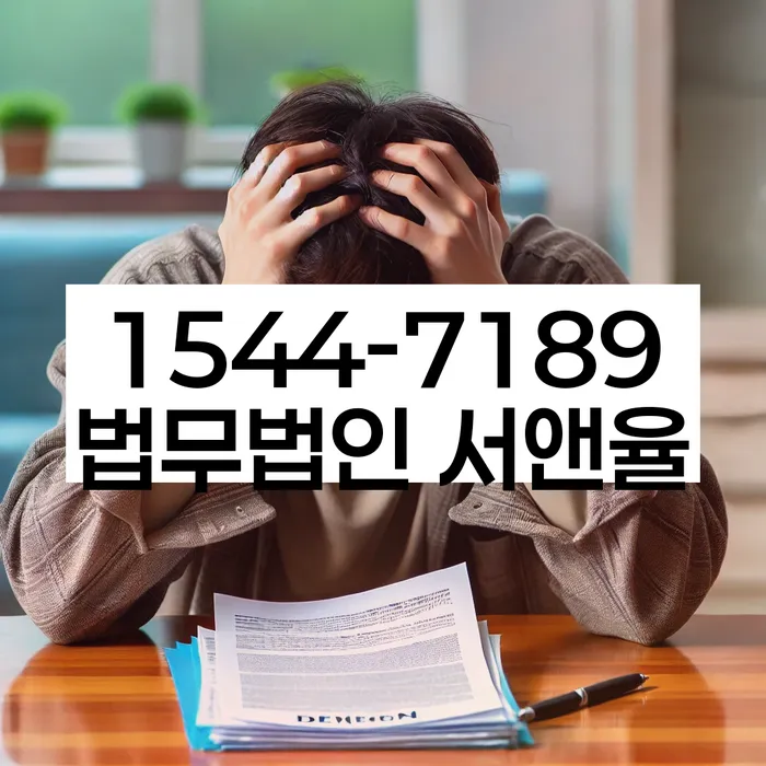 임차권등기의 중요성