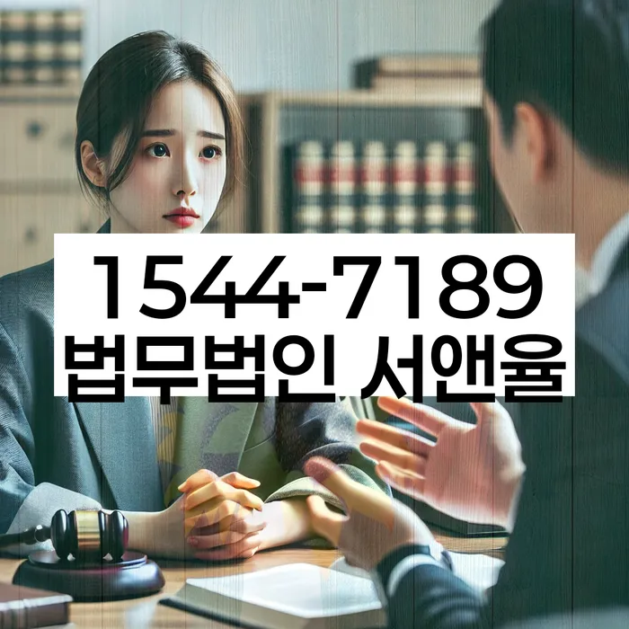 임차권등기 말소