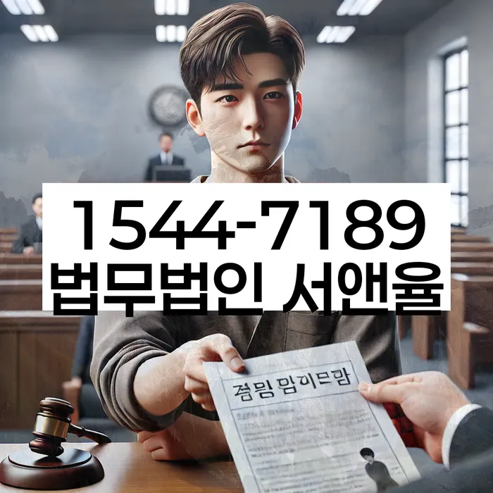 임차권등기 비용 항목별 정리