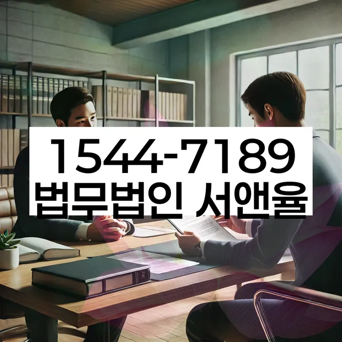 임차권등기신청 비용 분쟁 해결