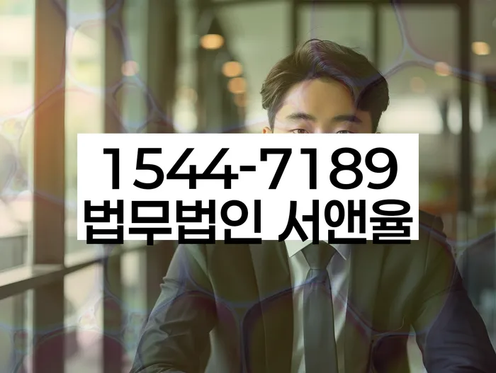 임차권등기 비용 발생 이유