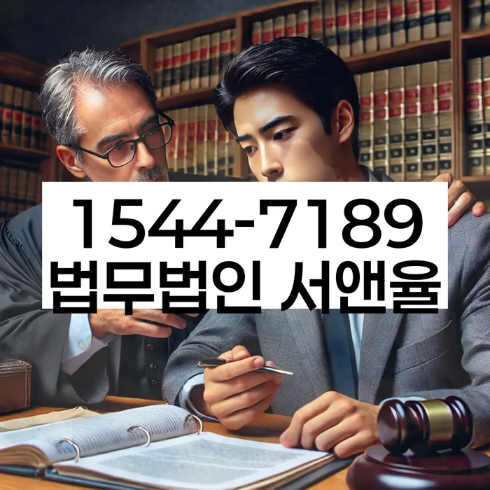 임차권등기 신청 자격 확인