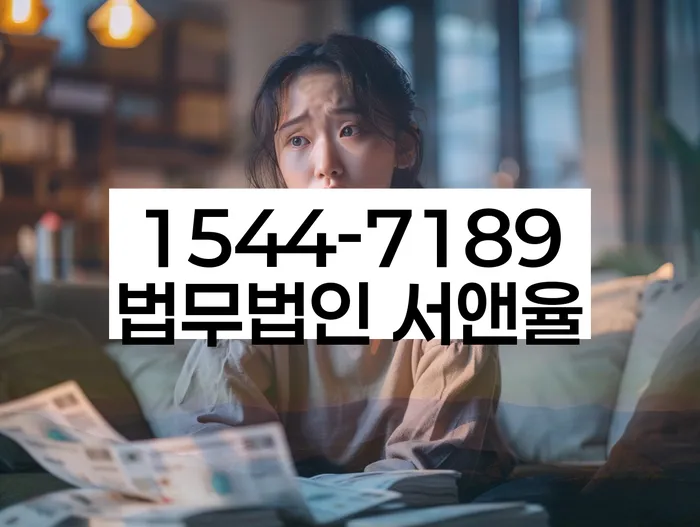 보증금반환소송 변호사