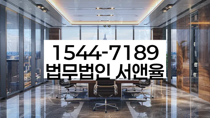천호동 개인회생 절차