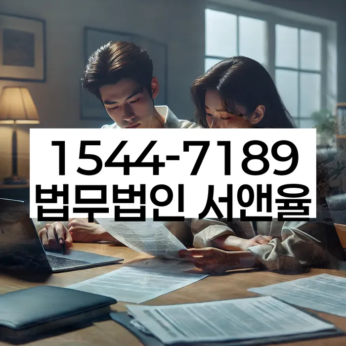 개인회생법무사