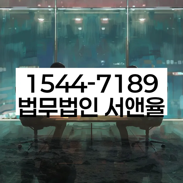 임차권등기신청 비용 부담 주체