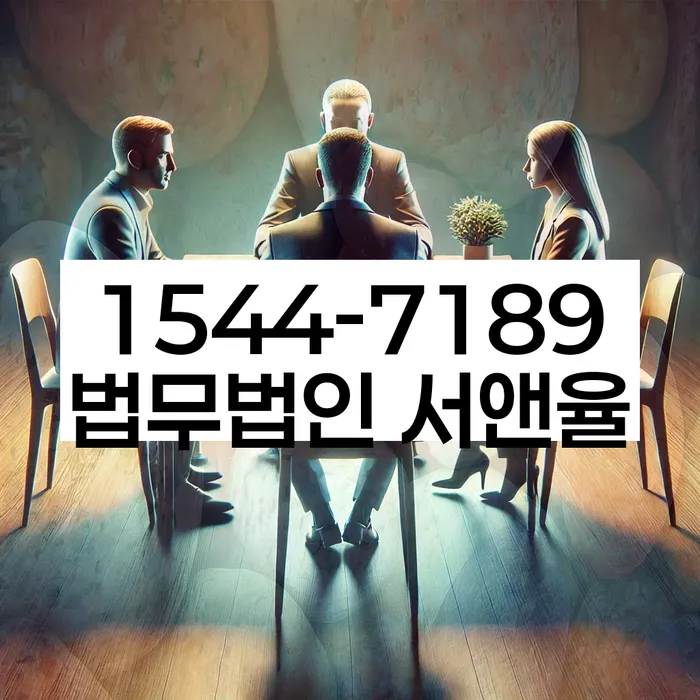 임차권등기 대항력 유지 방법