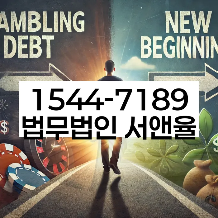 임차권등기 효력 관련 상담
