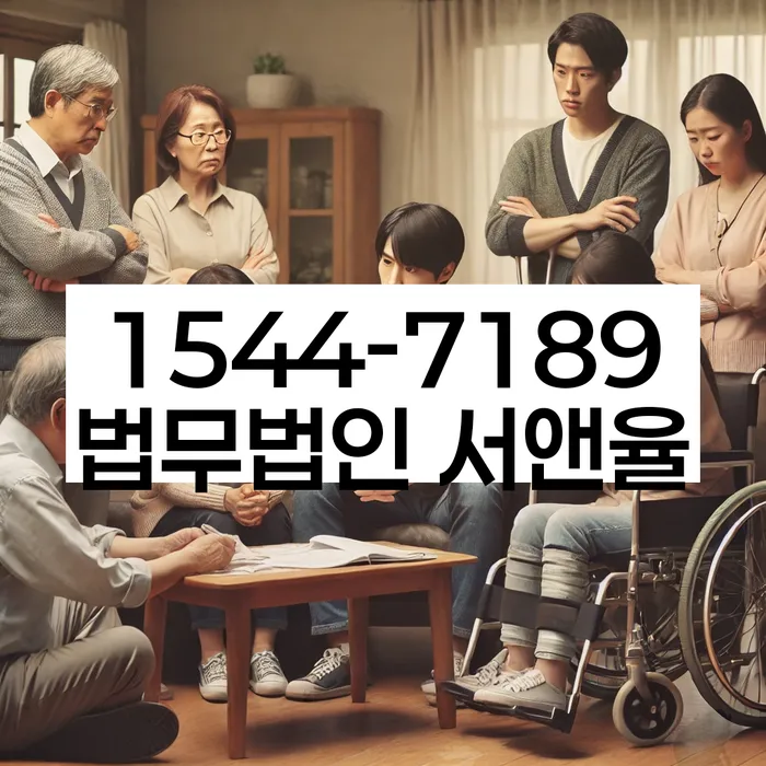 임차권등기말소 신청 비용