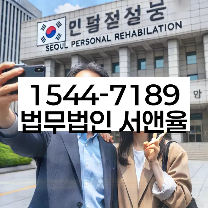 소송 비용 절감