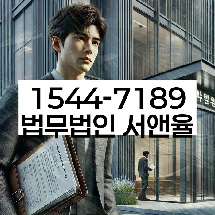 보증금 반환 소송