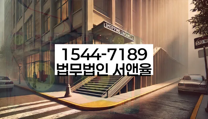 경기도 입북동 개인회생신청