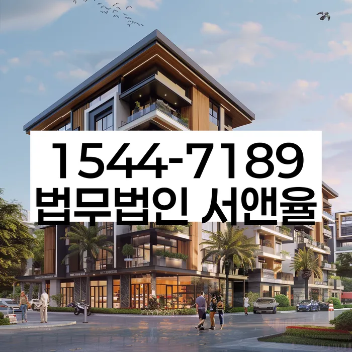 경기도 지행동 개인회생신청
