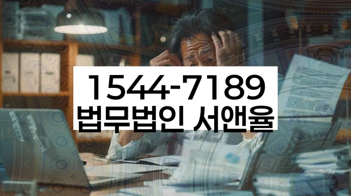 대출 8억원이상 개인회생