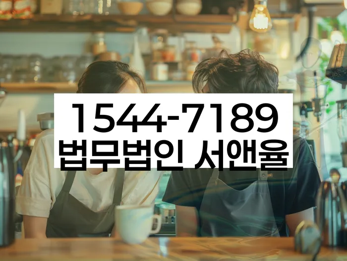 개인회생 면책신청후 환급