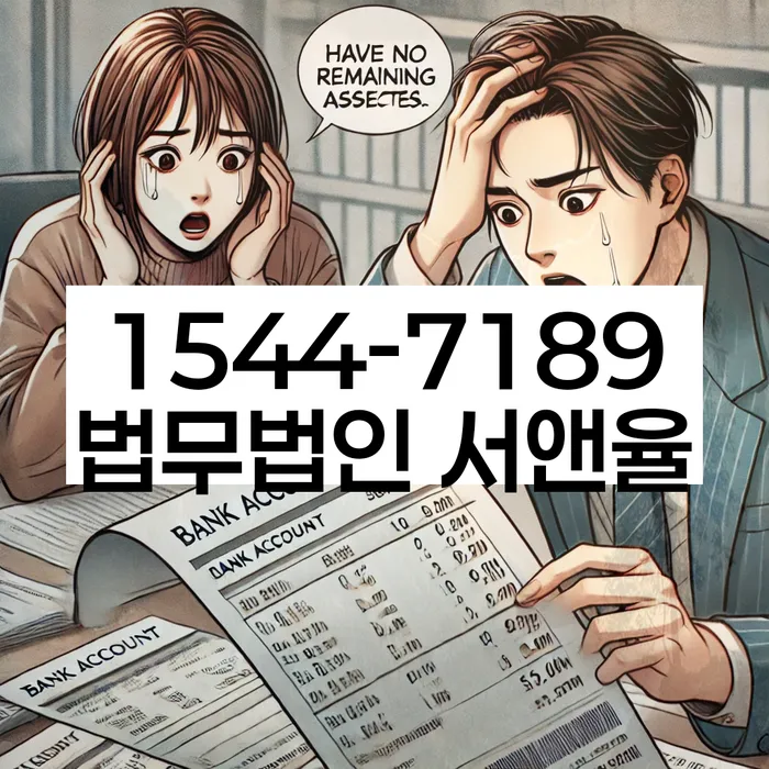 신용회복대부의 중요성